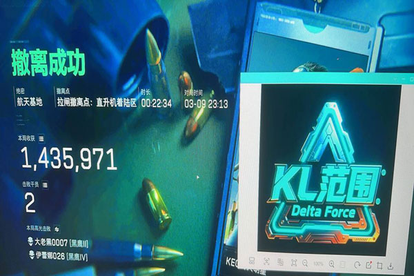 三角洲foah辅助透视自瞄效果